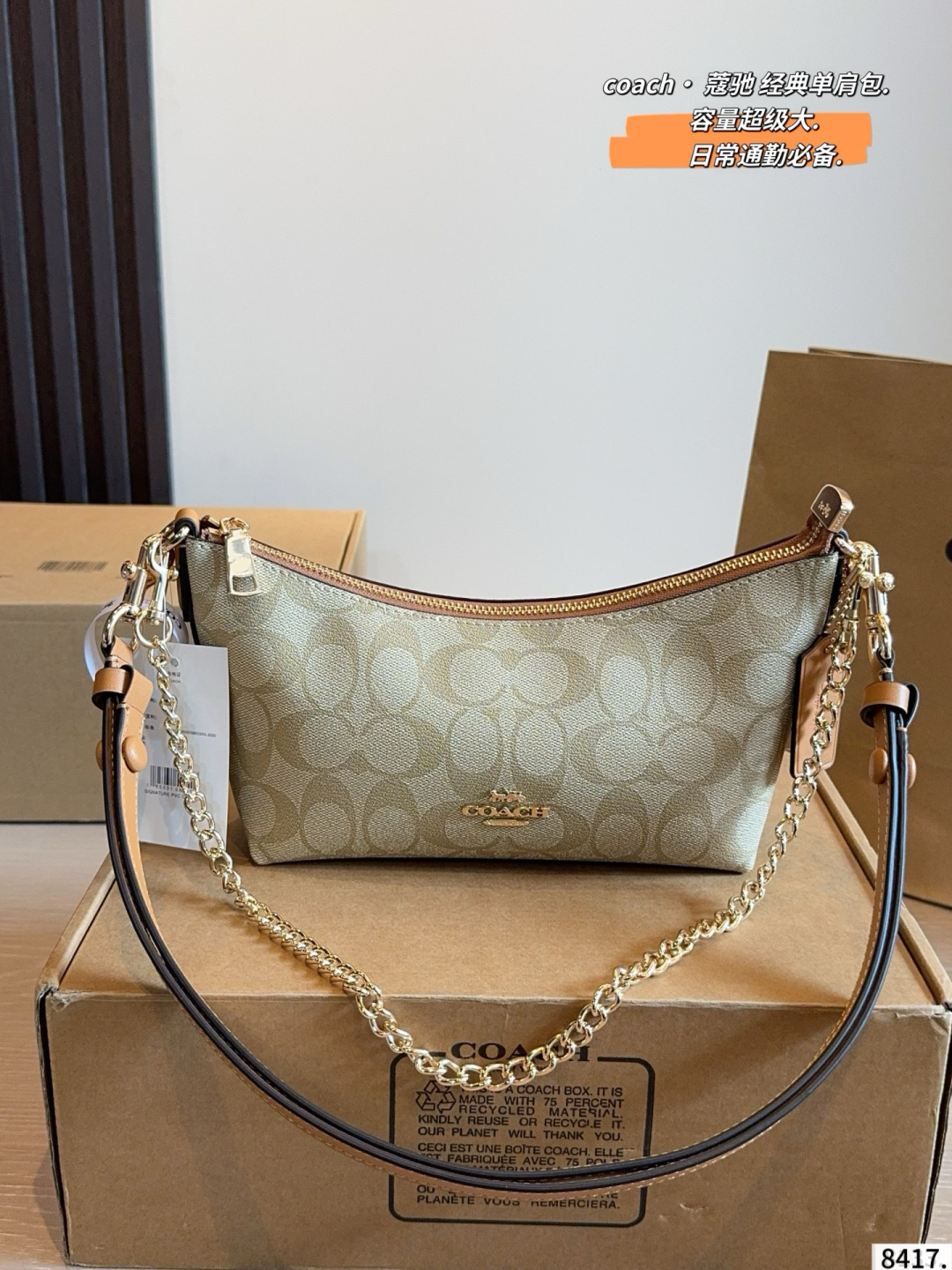 Coach Canvas Shoulder Bag with Leather Trim and Gold-Tone Hardware (Replica)