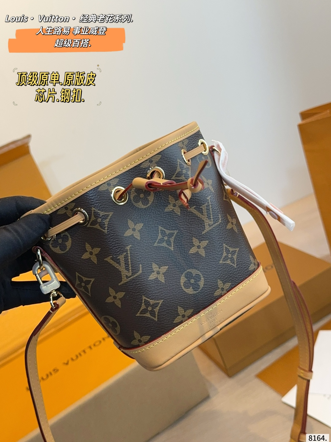 Louis Vuitton Trio Mini Icones Drawstring Bucket Bag (Replica)