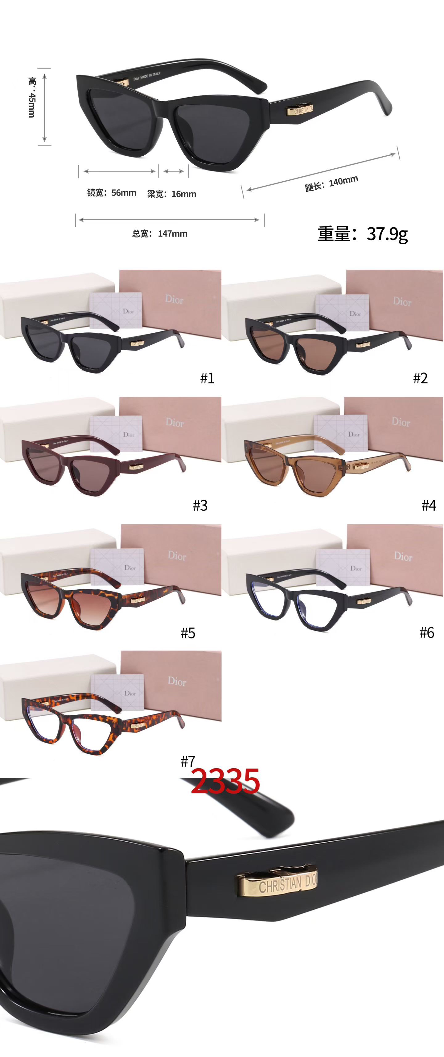 [TOP] Christian Dior Sunglasses - 7 Colors - 711 Luxury