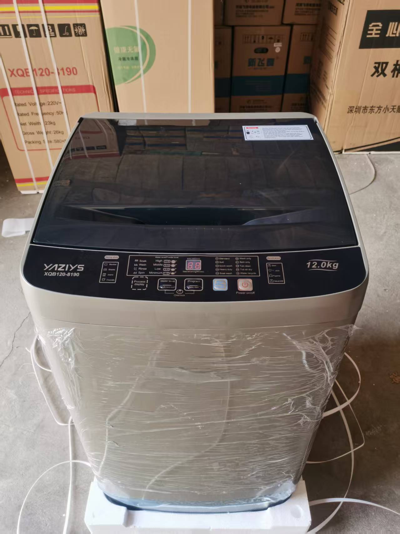 12kg fully automatic washing machine--0.32CBM