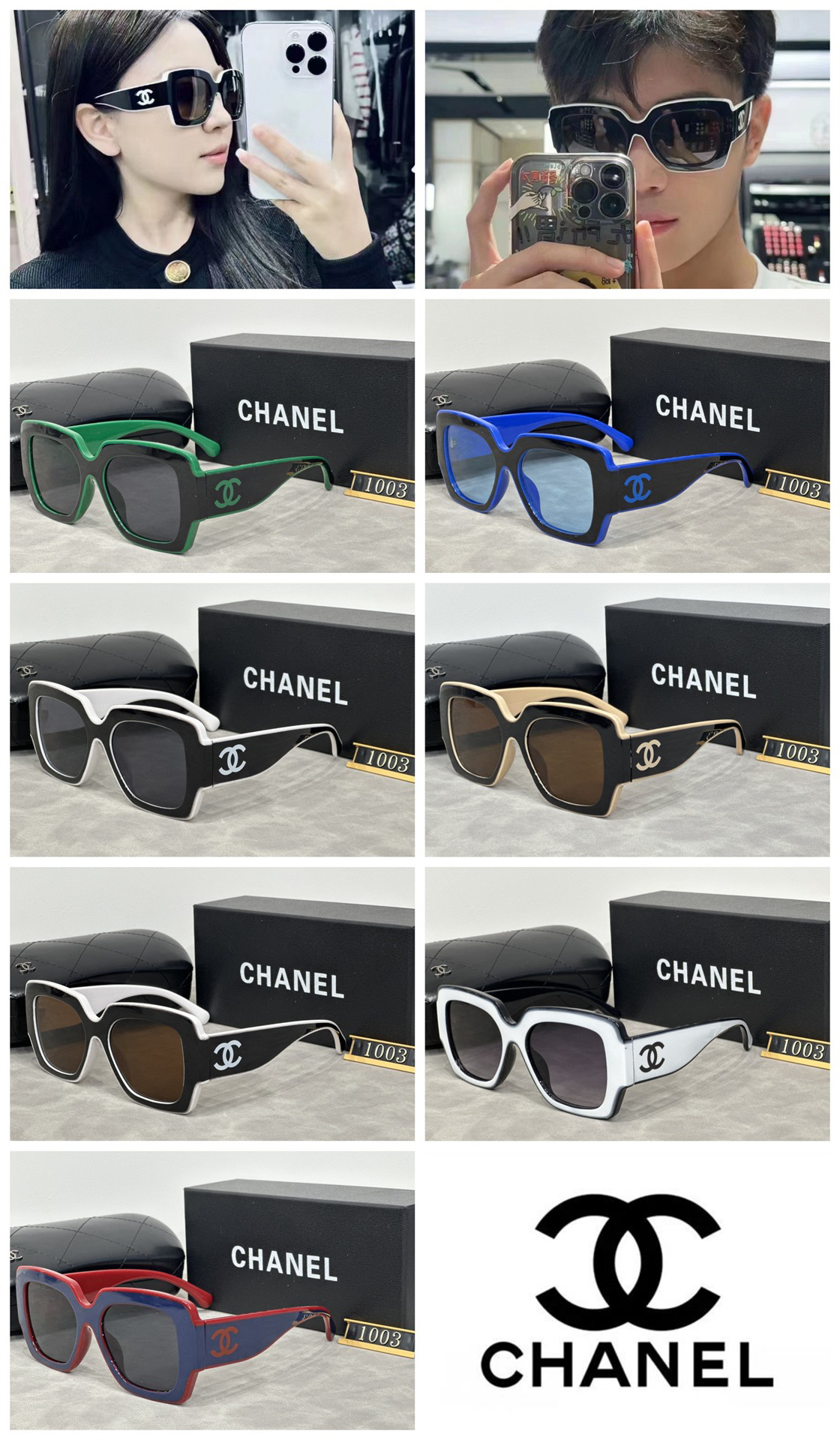 [TOP] CHANEL Sunglasses - 7 Color - 711 Luxury
