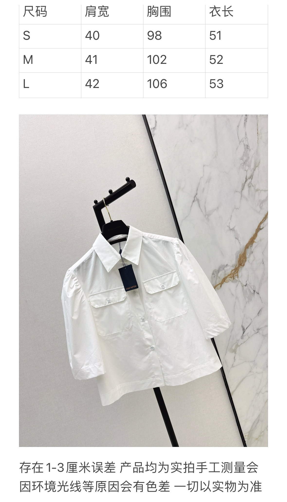 [TOP] Louis Vuitton LV  Shirt - White