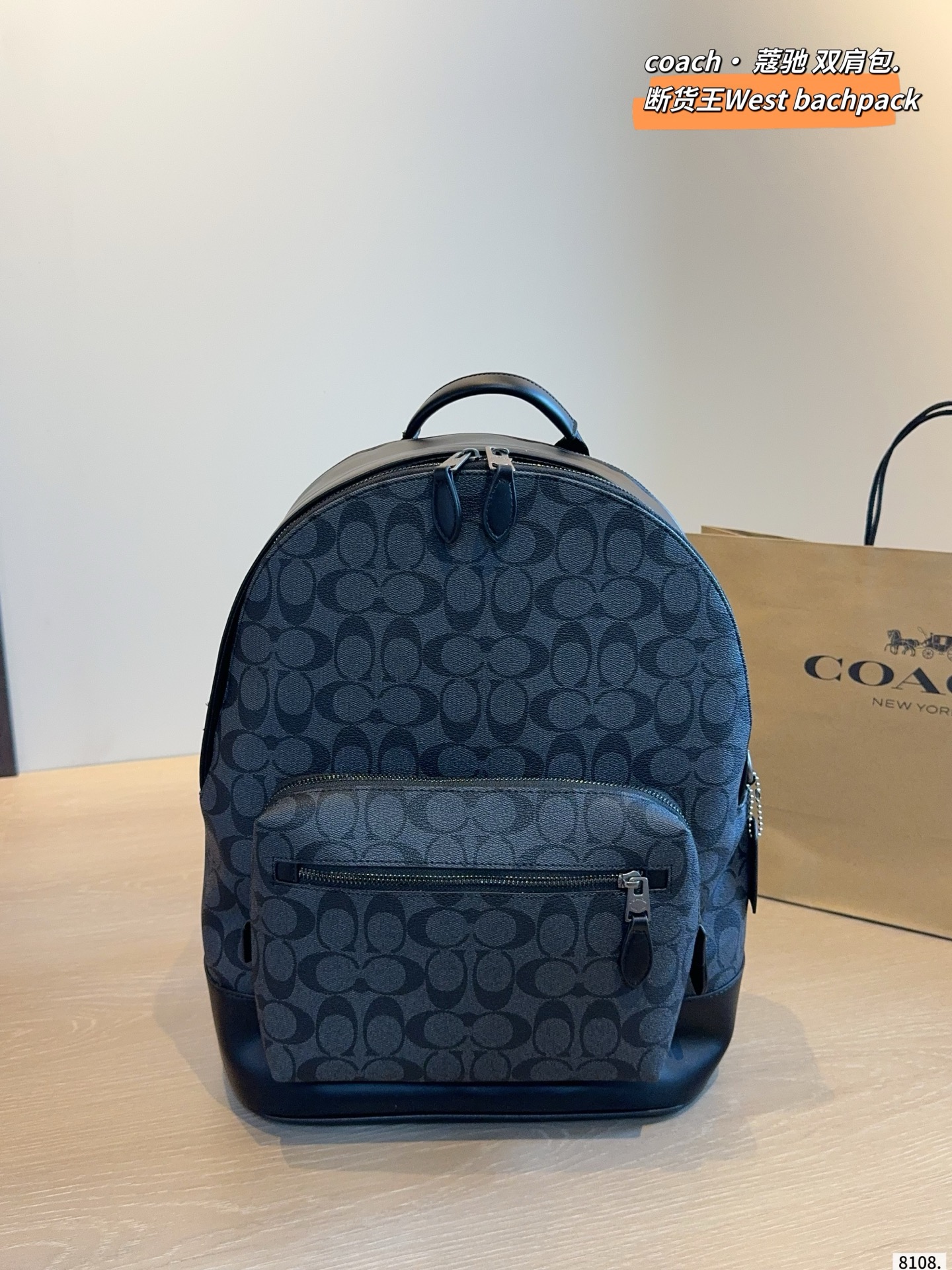 Coach West Canvas Backpack with Leather Accents and Signature Pattern (Replica)