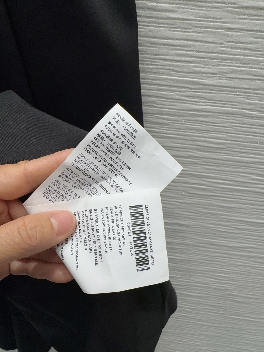 [TOP] PRADA Dress - Black