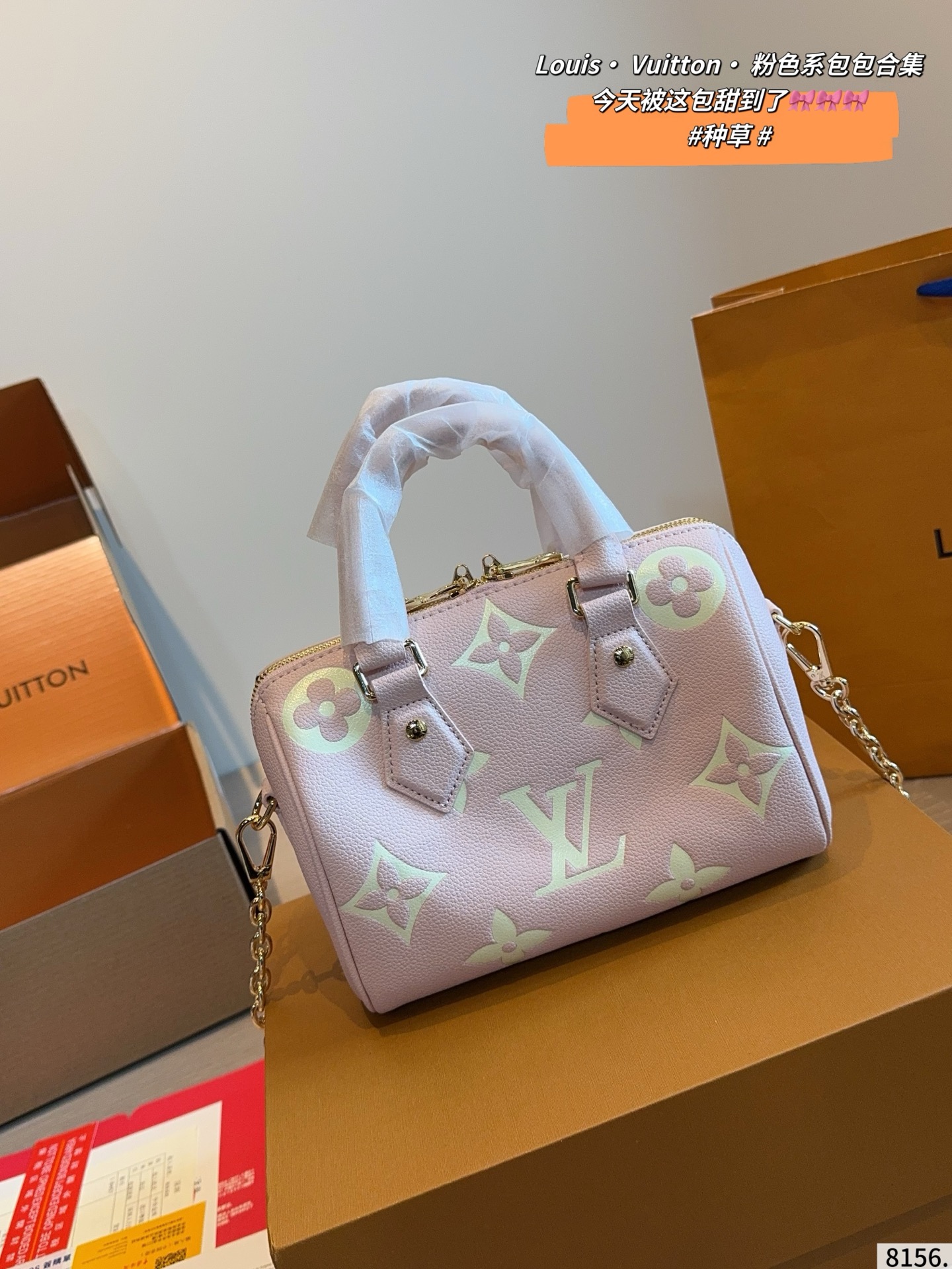 Louis Vuitton Speedy Retiro Pink Leather Handbag with Chain Strap (Replica)
