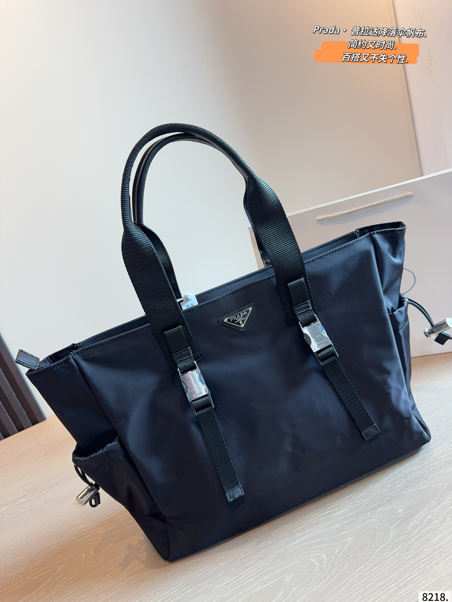 Prada Nylon Tote Bag with Adjustable Straps and Multiple Pockets (Replica)