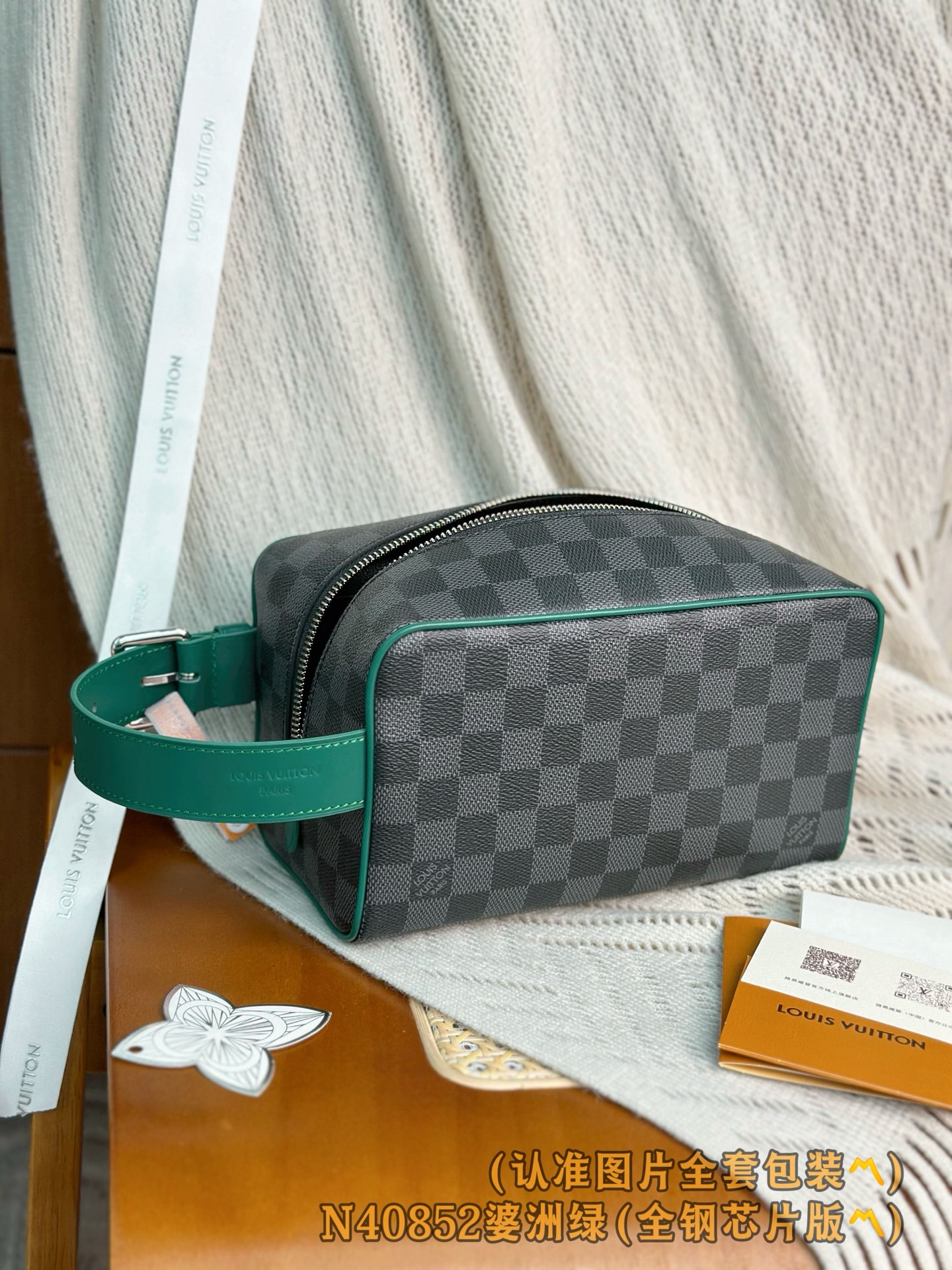 [TOP] Louis Vuitton LV Locket Dopp Kit Bag 23x13x12cm - Black - 711 Luxury