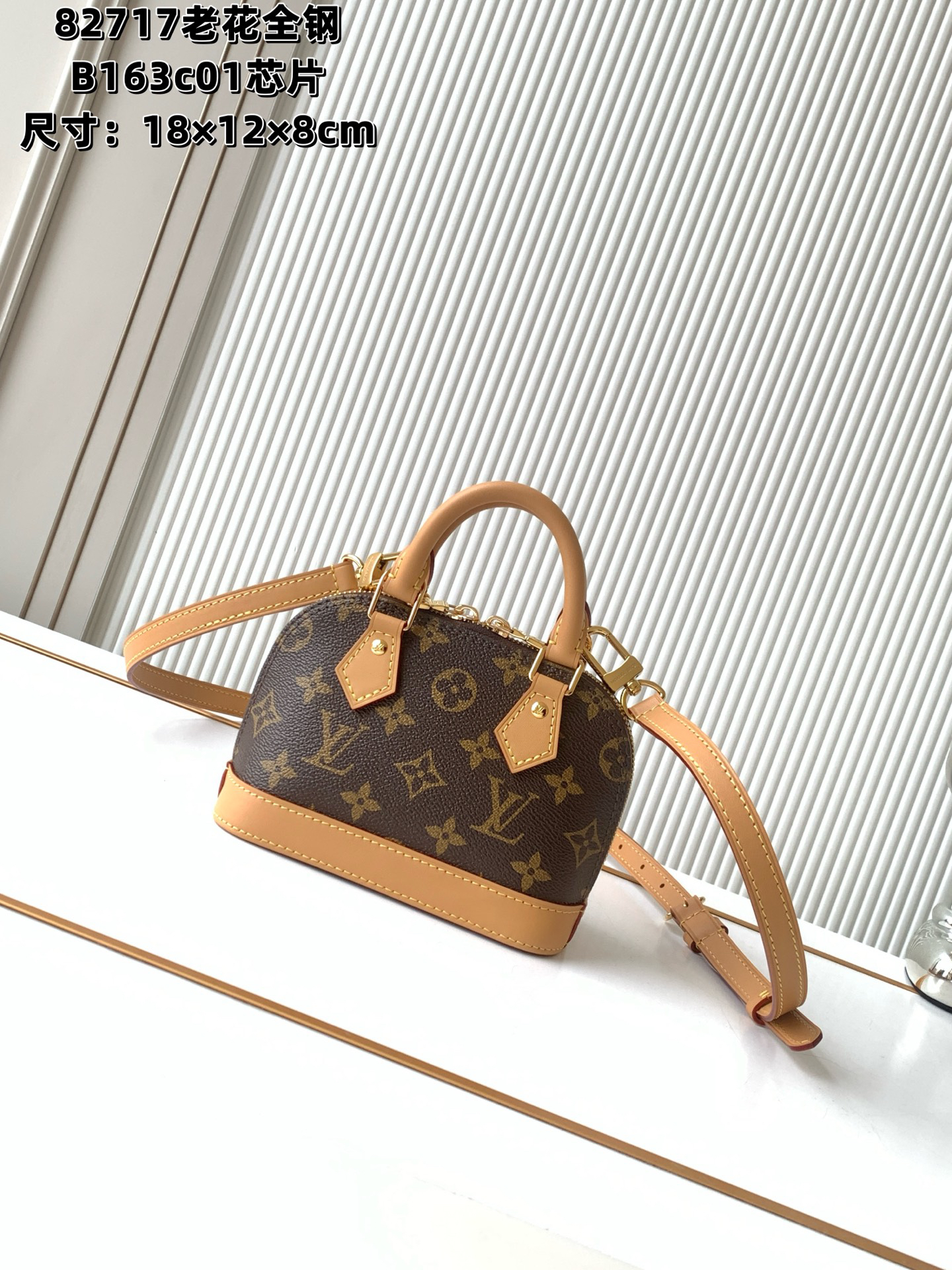 [TOP] Louis Vuitton LV New launch Nano Alma  Bag 18 x 12 x 8 cm - Brown - 711 Luxury