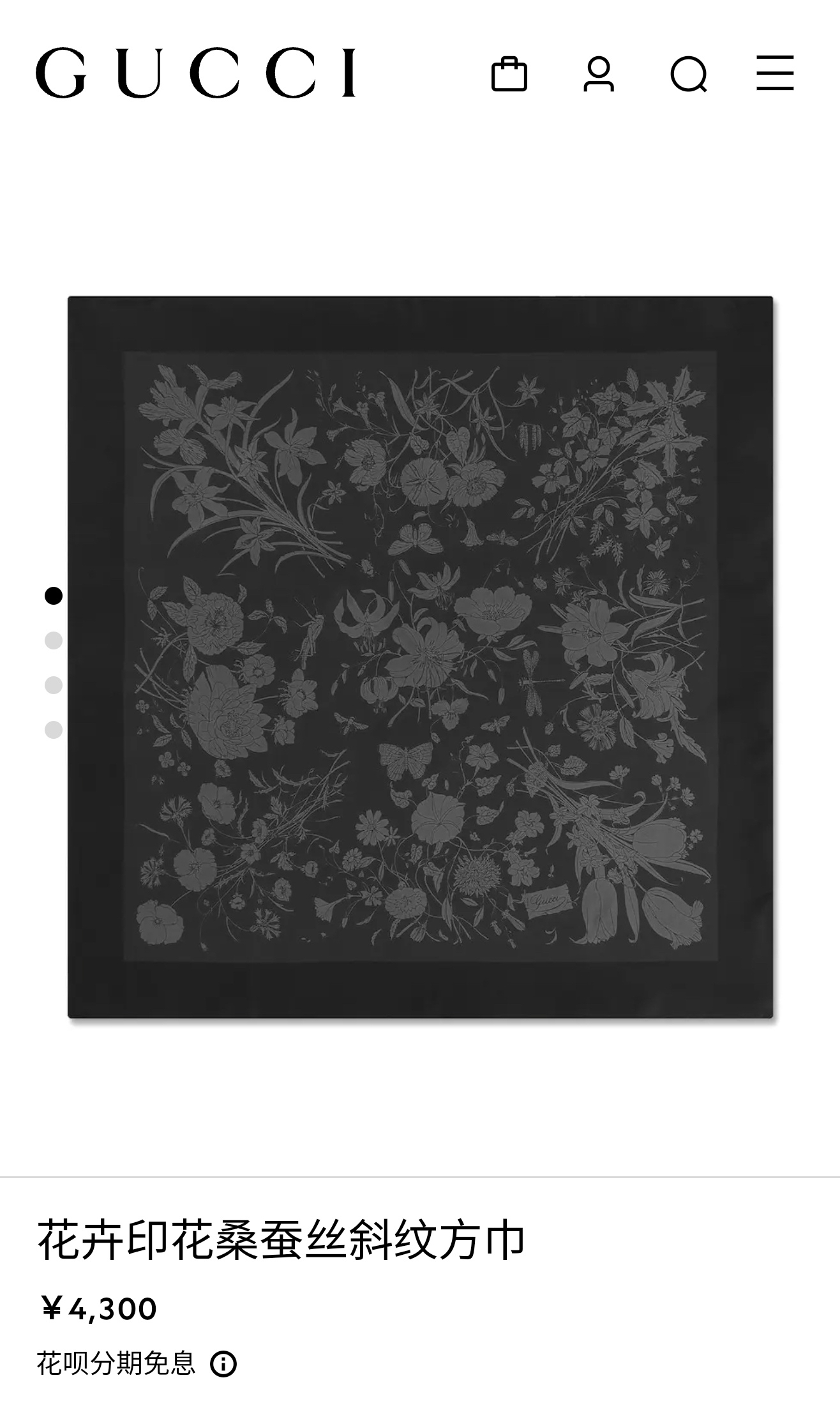 [TOP] GUCCI Silk Scarf 90x90cm - Black