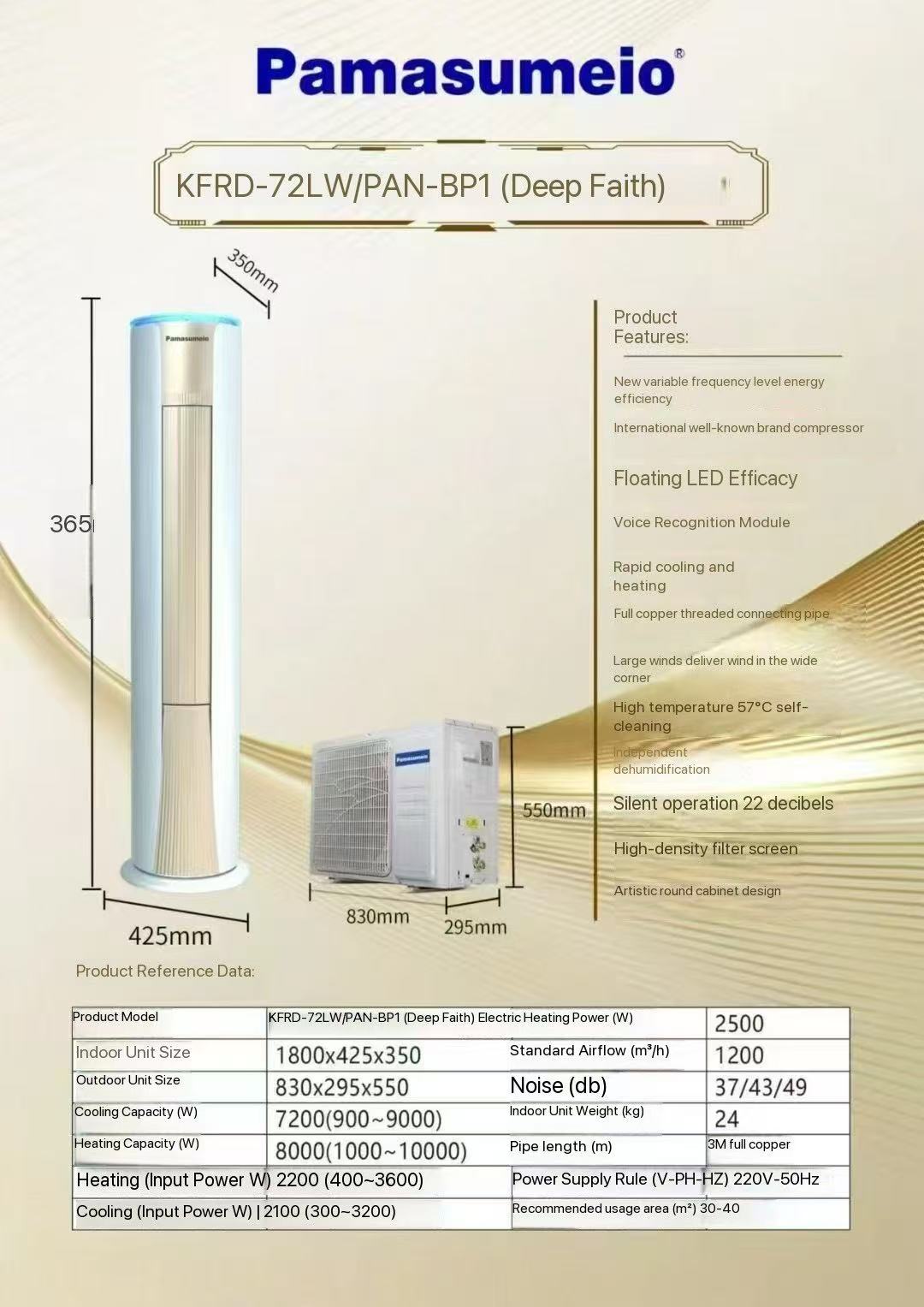Vertical air conditioner