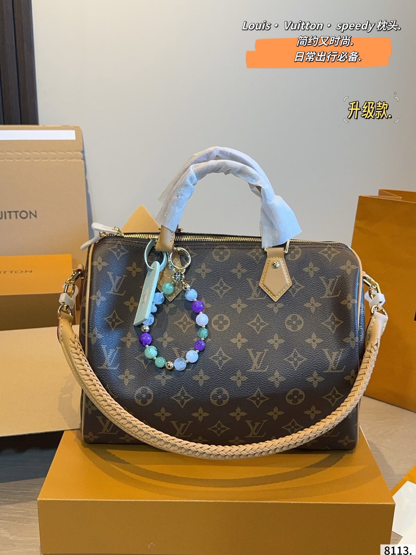 Louis Vuitton Keepall Canvas Handbag with Beaded Keychain and Detachable Strap (Replica)
