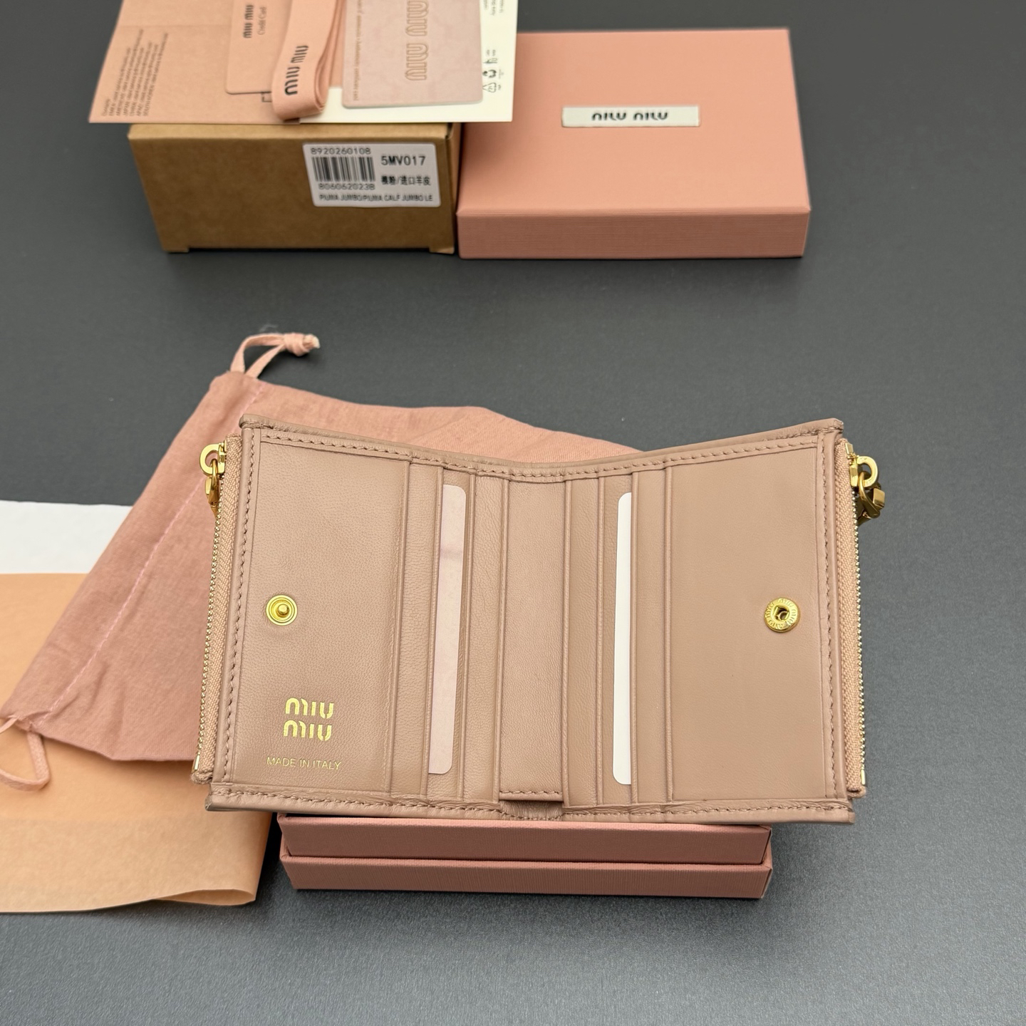 [TOP] Miu Miu  Wallet 11 x 9.2cm - Nude Pink