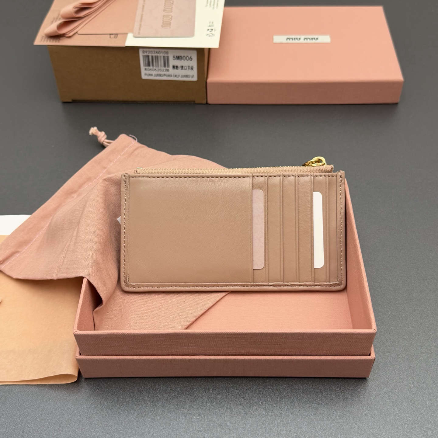 [TOP] Miu Miu  Wallet 15 x 8 cm - Nude pink