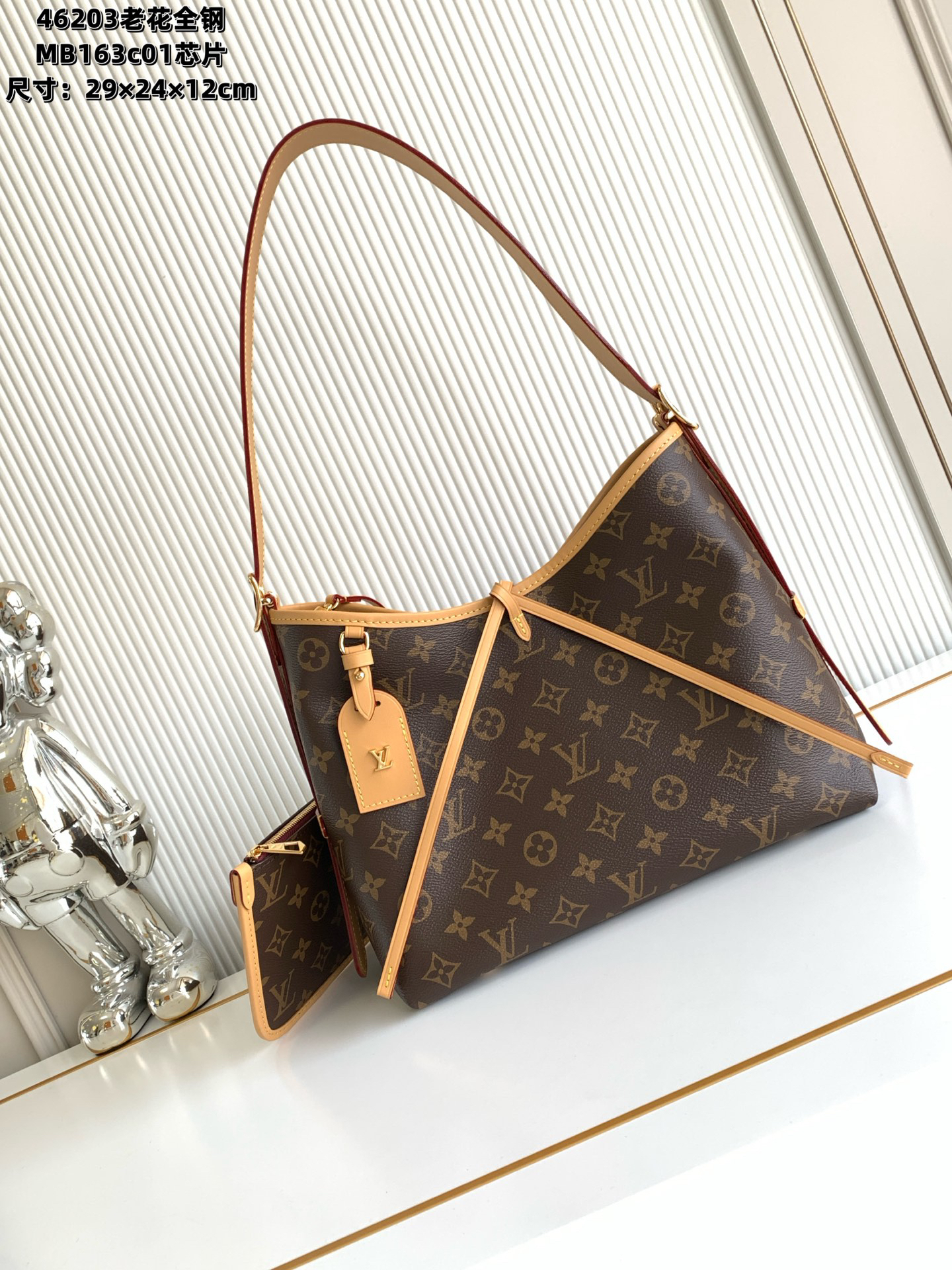 [TOP] Louis Vuitton LV CarryAll Handbag Monogram 29 x 24 x 12 cm - Brown