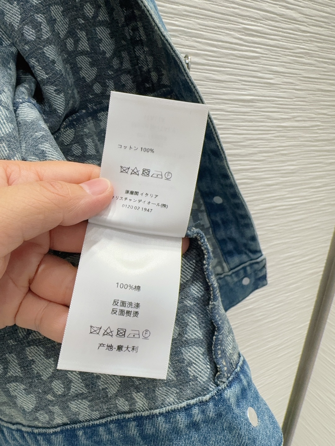 [TOP] Christian Dior Denim Jacket - Blue