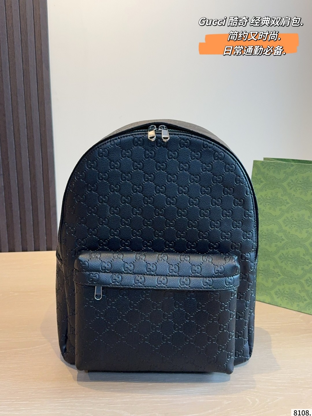 Gucci West Backpack Black Leather Monogram Pattern (Replica)