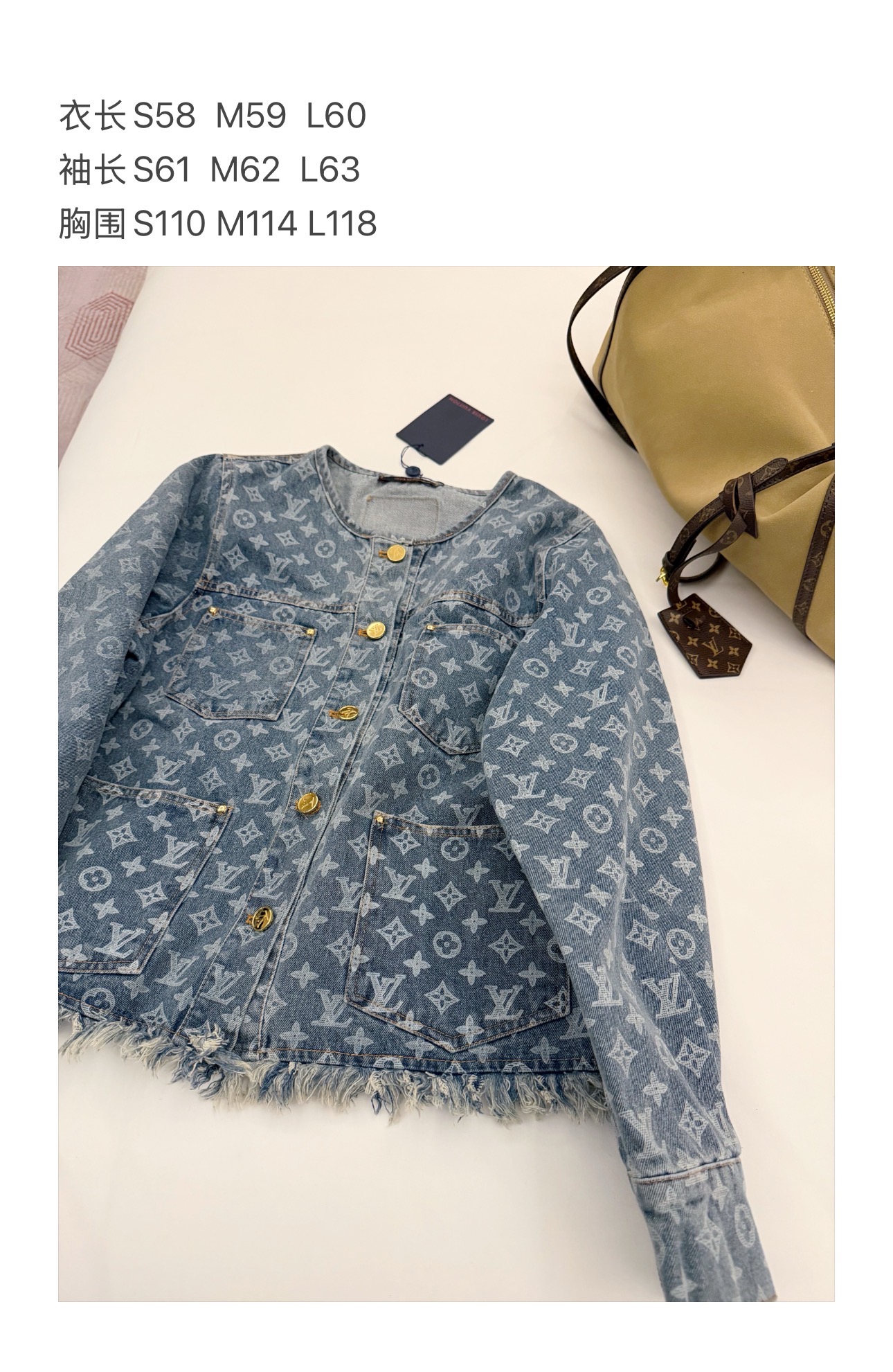 [TOP] Louis Vuitton LV  Denim Jacket - Blue