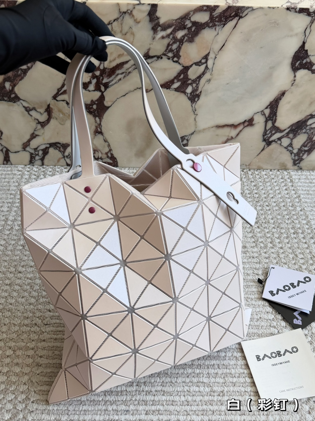 BAOBAO Geometric Pattern Tote Bag with Foldable Design and Magnetic Snap (Replica)