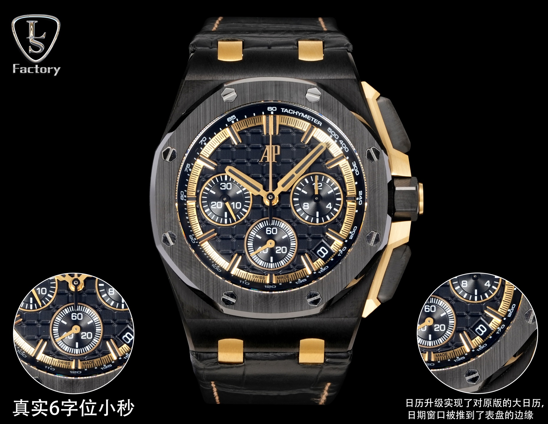 [TOP] Audemars Piguet Men's Watch 43mm - Black - 711 Luxury