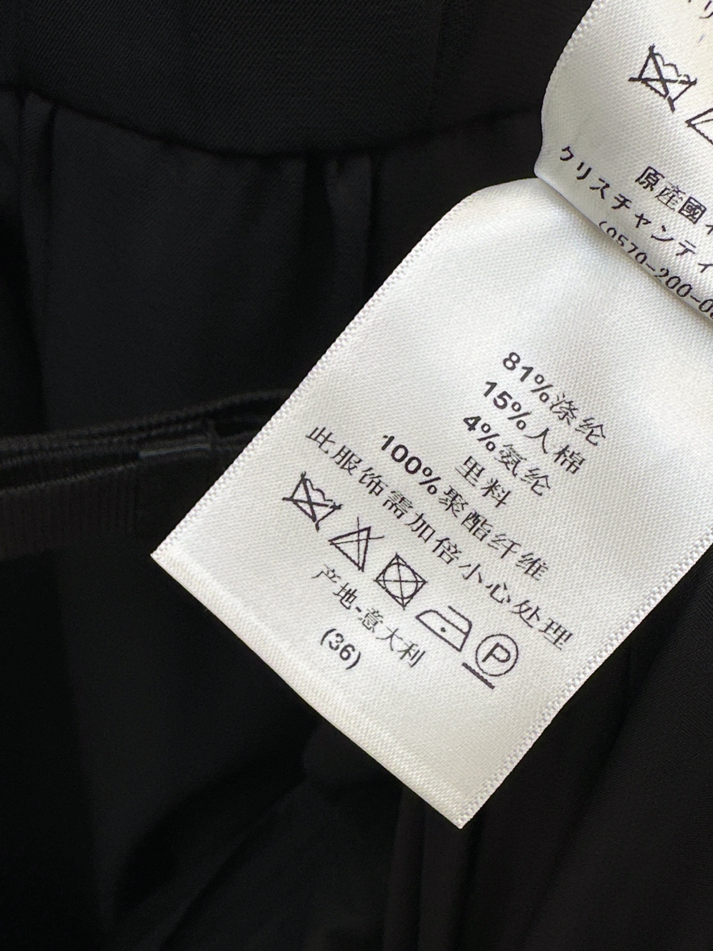 [TOP] Christian Dior  Dress - Black