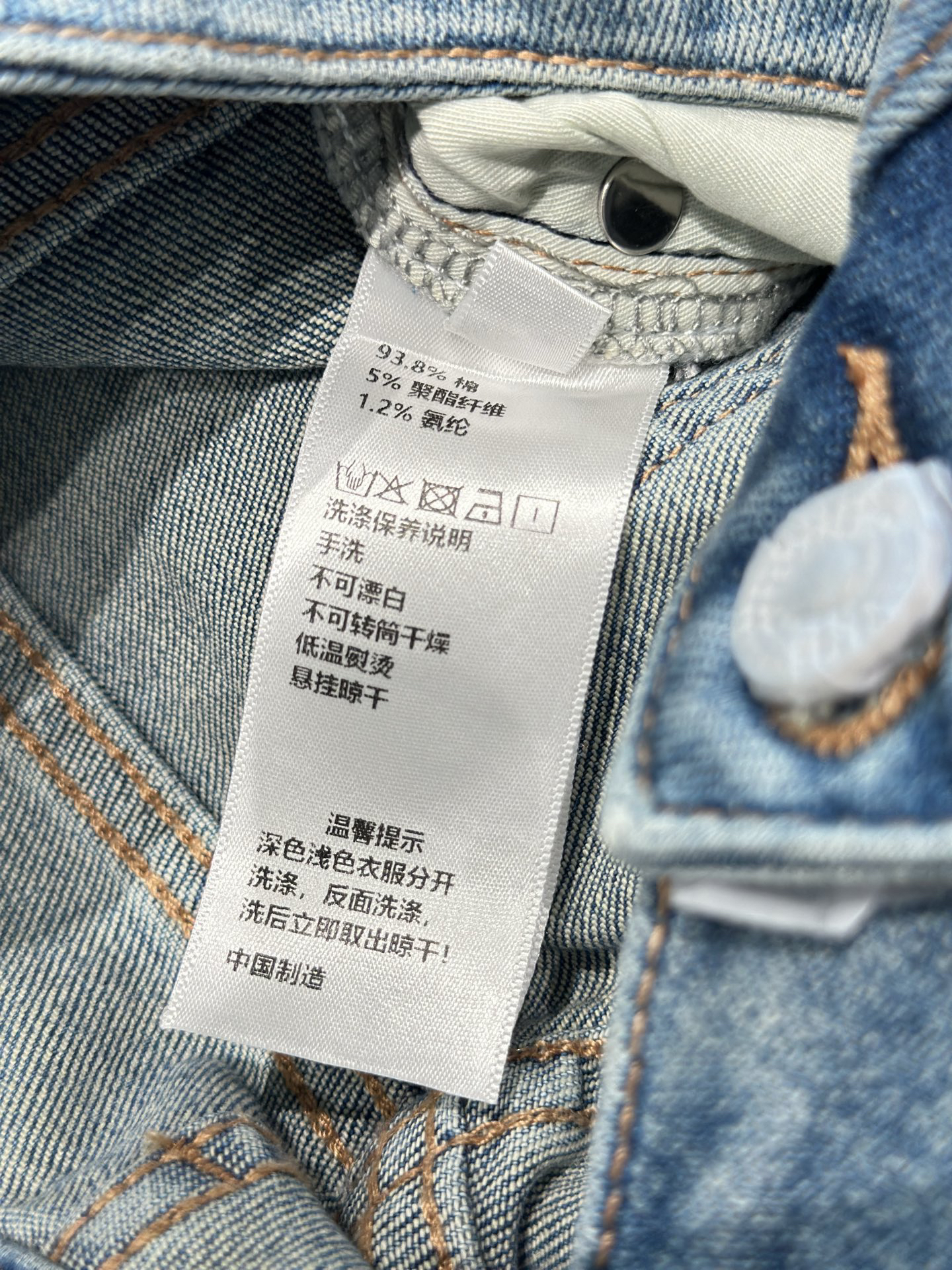 [TOP] CHANEL Jeans - Blue