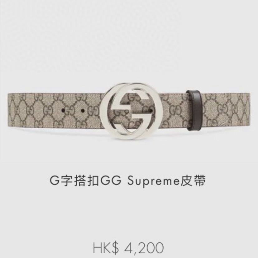 [TOP] GUCCI GG Belt Cowhide 3.8cm - Beige - 711 Luxury