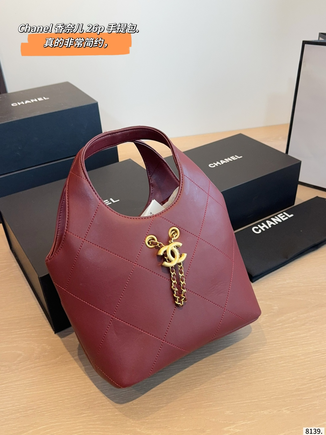 Chanel Pretty Coco Jennie Style Quilted Leather Hobo Bag (Replica)