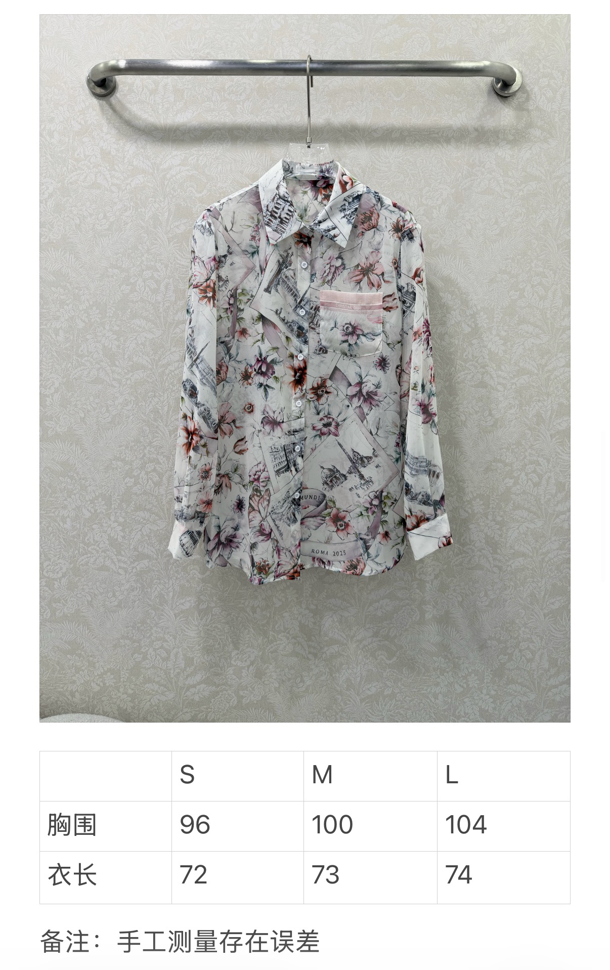 [TOP] Christian Dior Floral Print Shirt - White