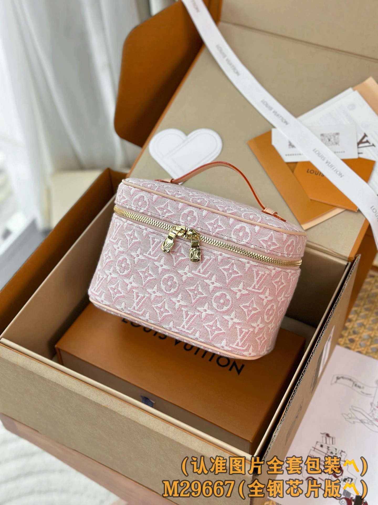 [TOP] Louis Vuitton LV Vanity Nice Mini 20 x 13.5 x 12 cm - Pink - 711 Luxury
