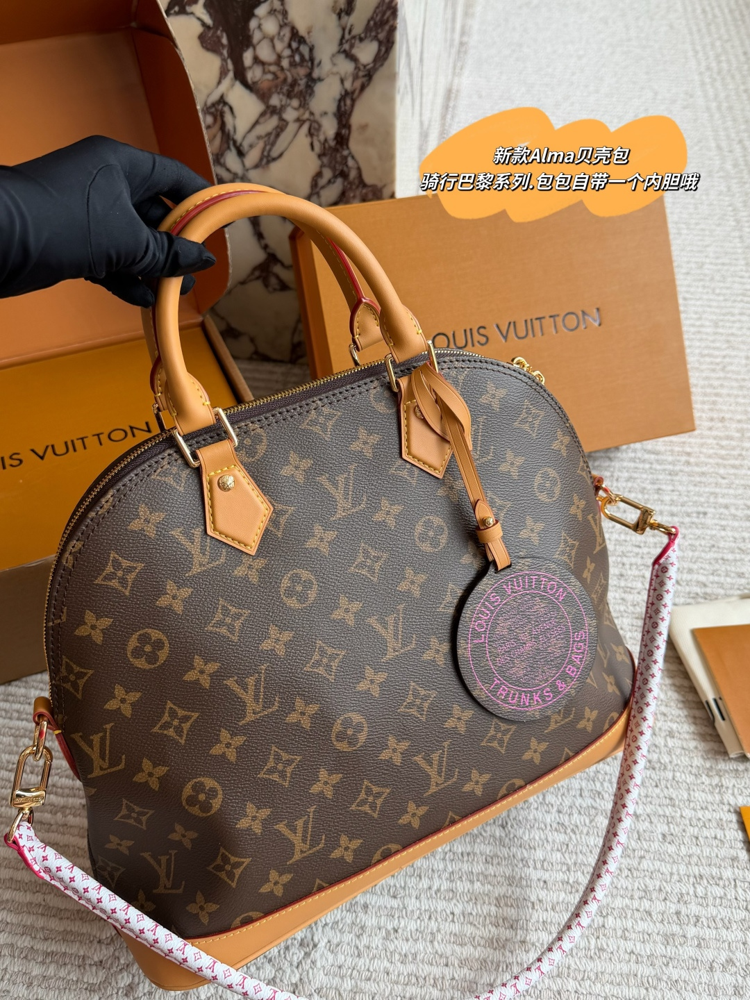 Louis Vuitton Alma Large Shell Bag Canvas with Leather Trim (Replica)