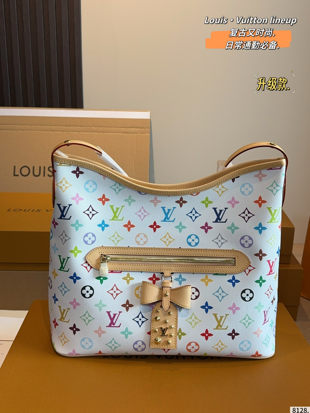 Louis Vuitton Carryall Multicolor Canvas Handbag with Zipper Closure and Detachable Strap (Replica)
