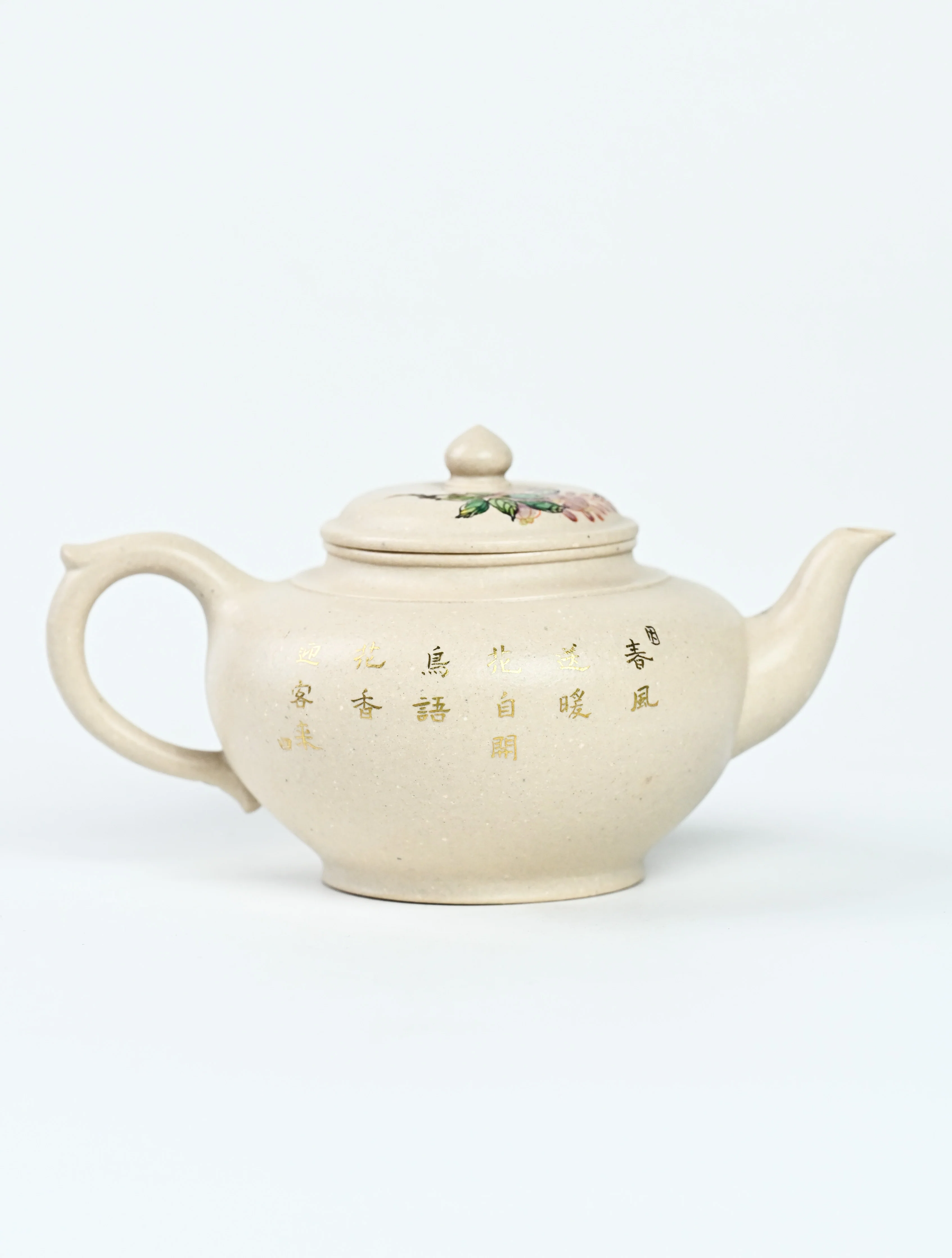 Smiling Cherry Yixing Teapot