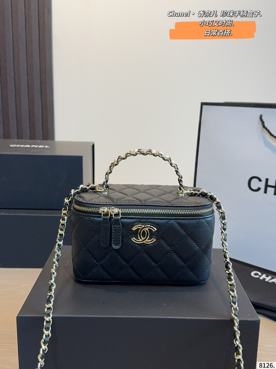 Chanel WOC Quilted Leather Handbag with Chain Strap and Metal Logo (Replica)