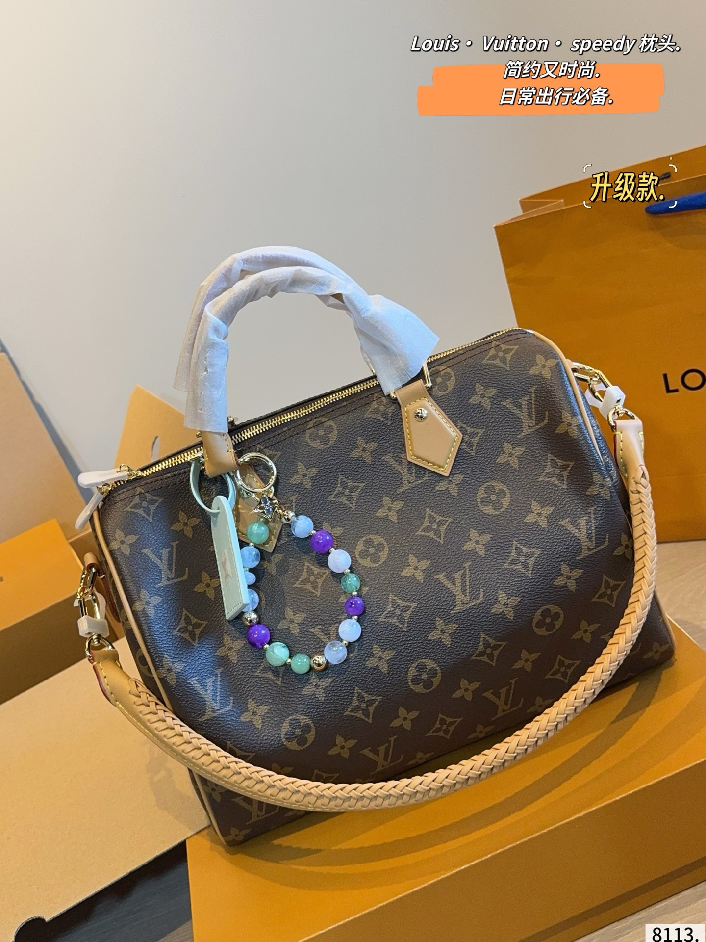 Louis Vuitton Keepall Canvas Handbag with Beaded Keychain and Detachable Strap (Replica)