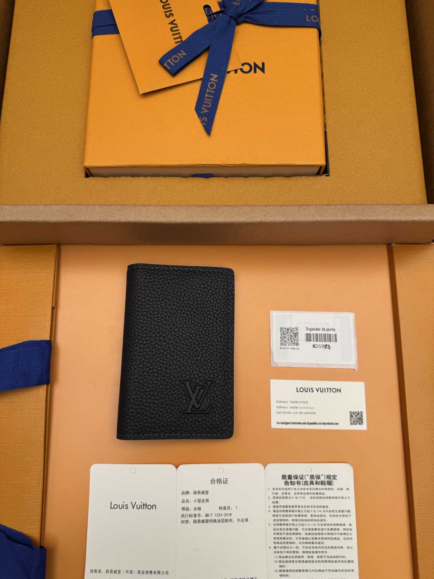 [TOP] Louis Vuitton LV Aerogram Wallet Cowhide 7.5x11.1x1cm - Black - 711 Luxury
