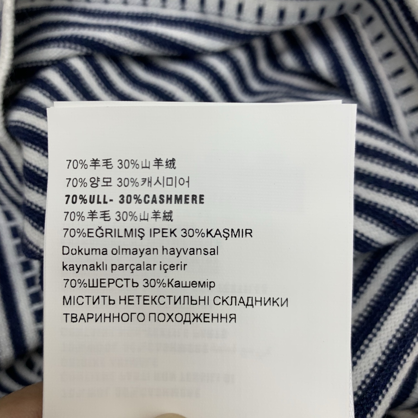 [TOP] PRADA  Knitted Vest - Stripe