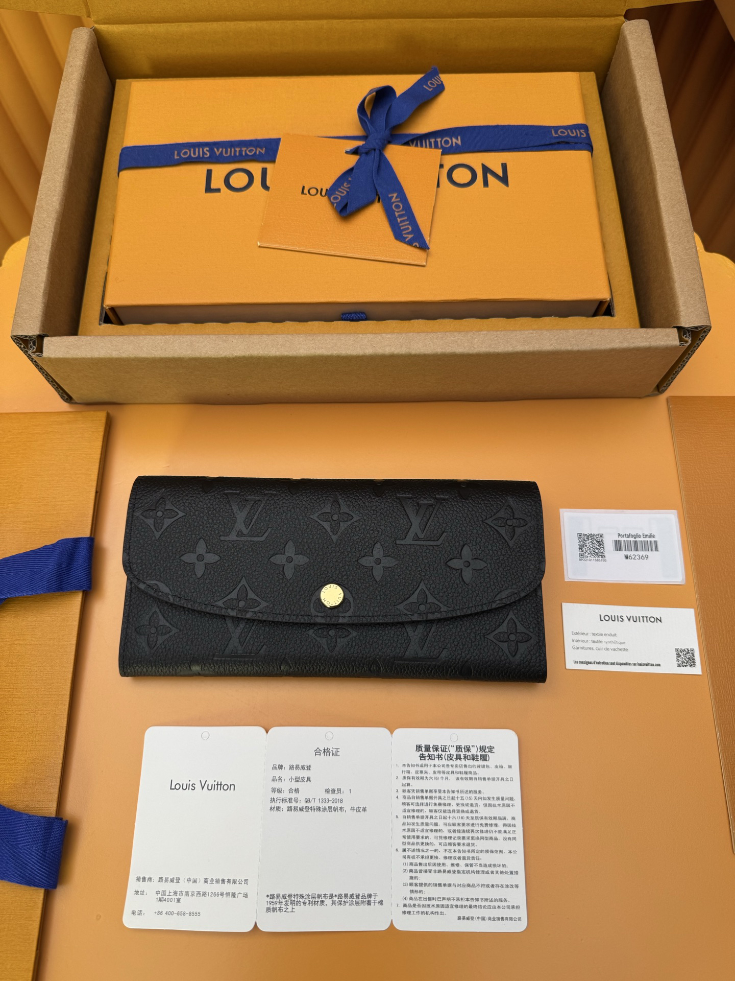 [TOP] Louis Vuitton LV Emilie Empreinte Wallet 19x10x2cm - Black - 711 Luxury