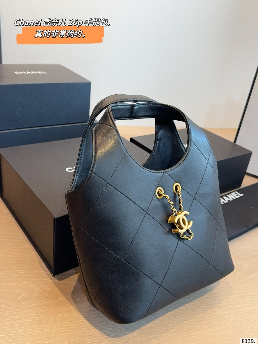 Chanel Pretty Coco Jennie Style Quilted Hobo Bag (Replica)