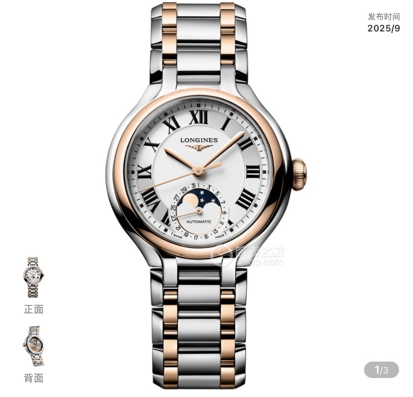 [TOP] LONGINES Watch 30.5mm - 7 Color - 711 Luxury