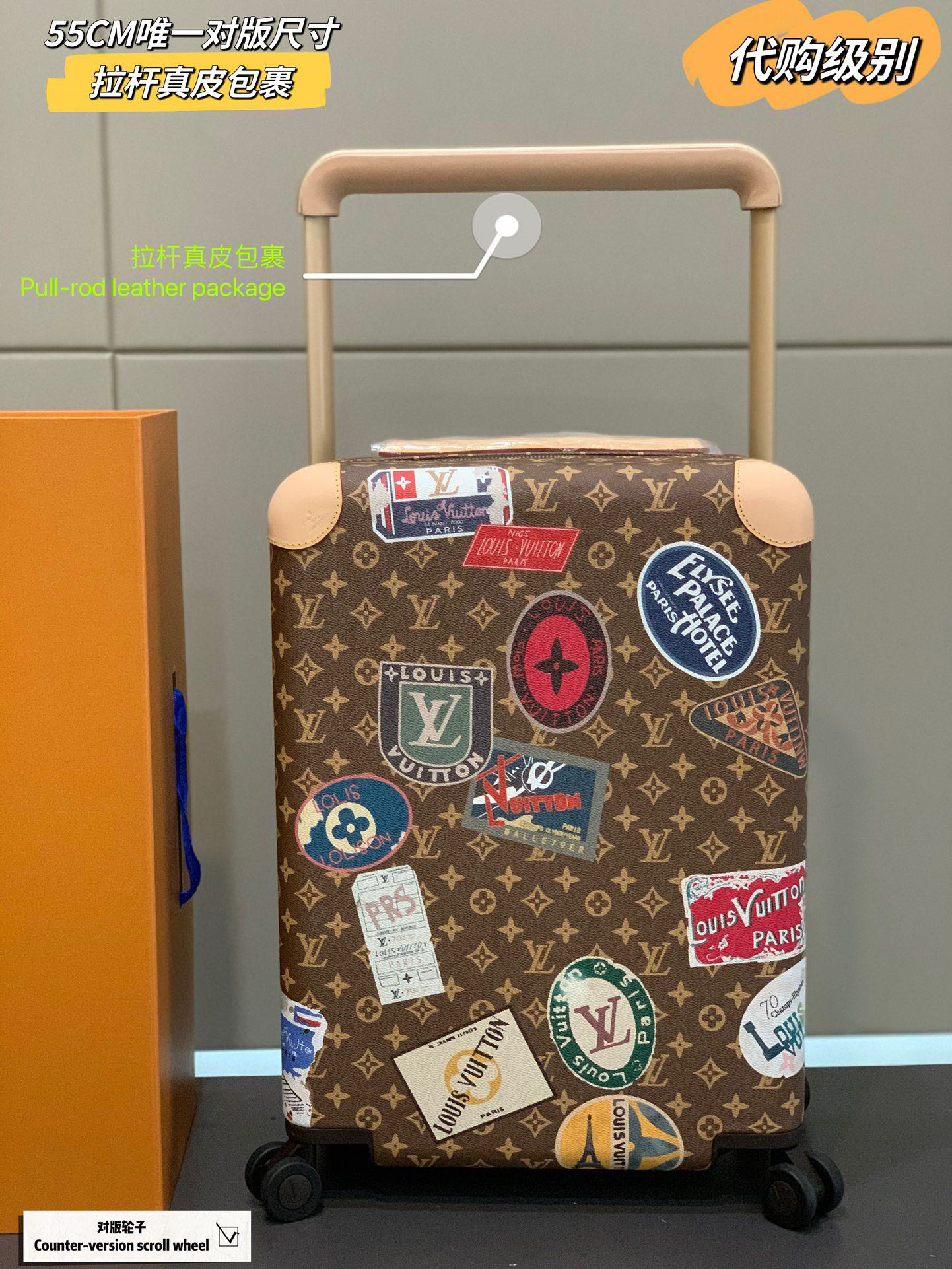 [TOP] Louis Vuitton LV Rolling Luggage Horizon 38.0 x 55.0 x 21.0 cm - Brown - 711 Luxury