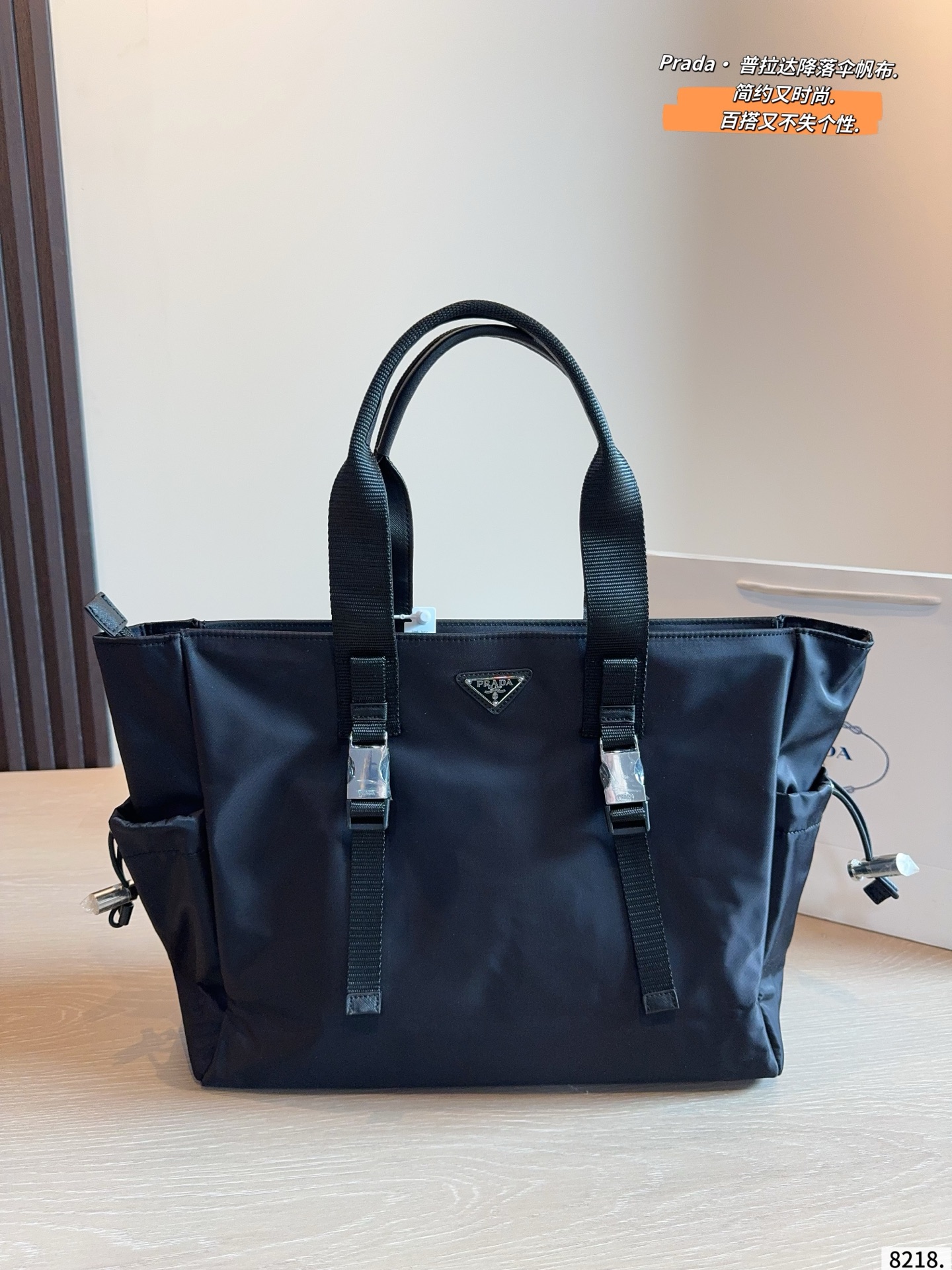 Prada Nylon Tote Bag with Adjustable Straps and Multiple Pockets (Replica)