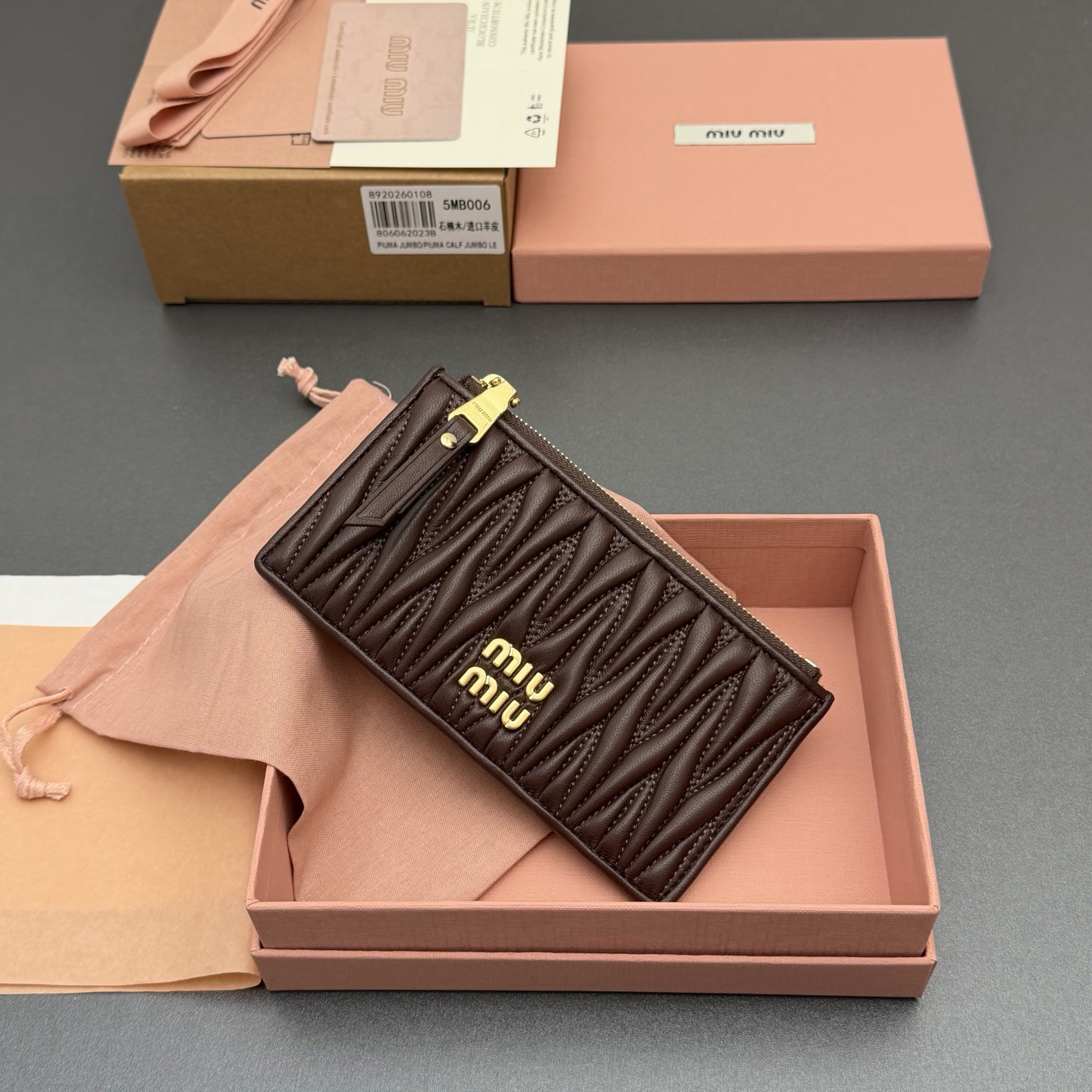 [TOP] Miu Miu  Wallet 15 x 8 cm - Chocolate