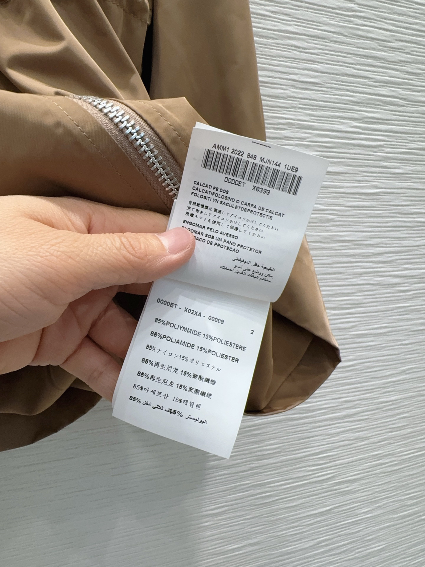 [TOP] PRADA  Hooded Jacket - Brown