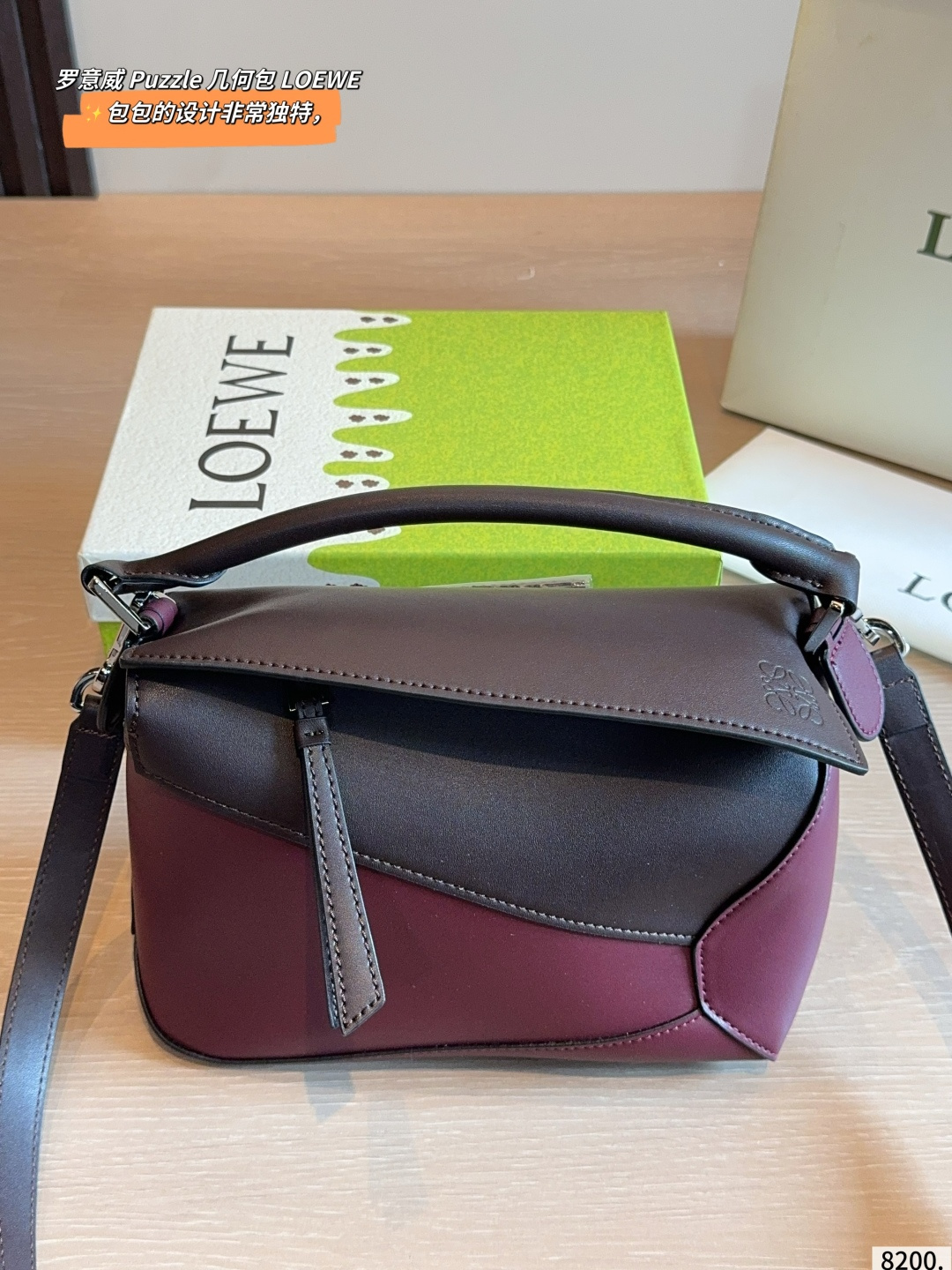 Loewe Puzzle Geometric Leather Handbag with Detachable Strap (Replica)