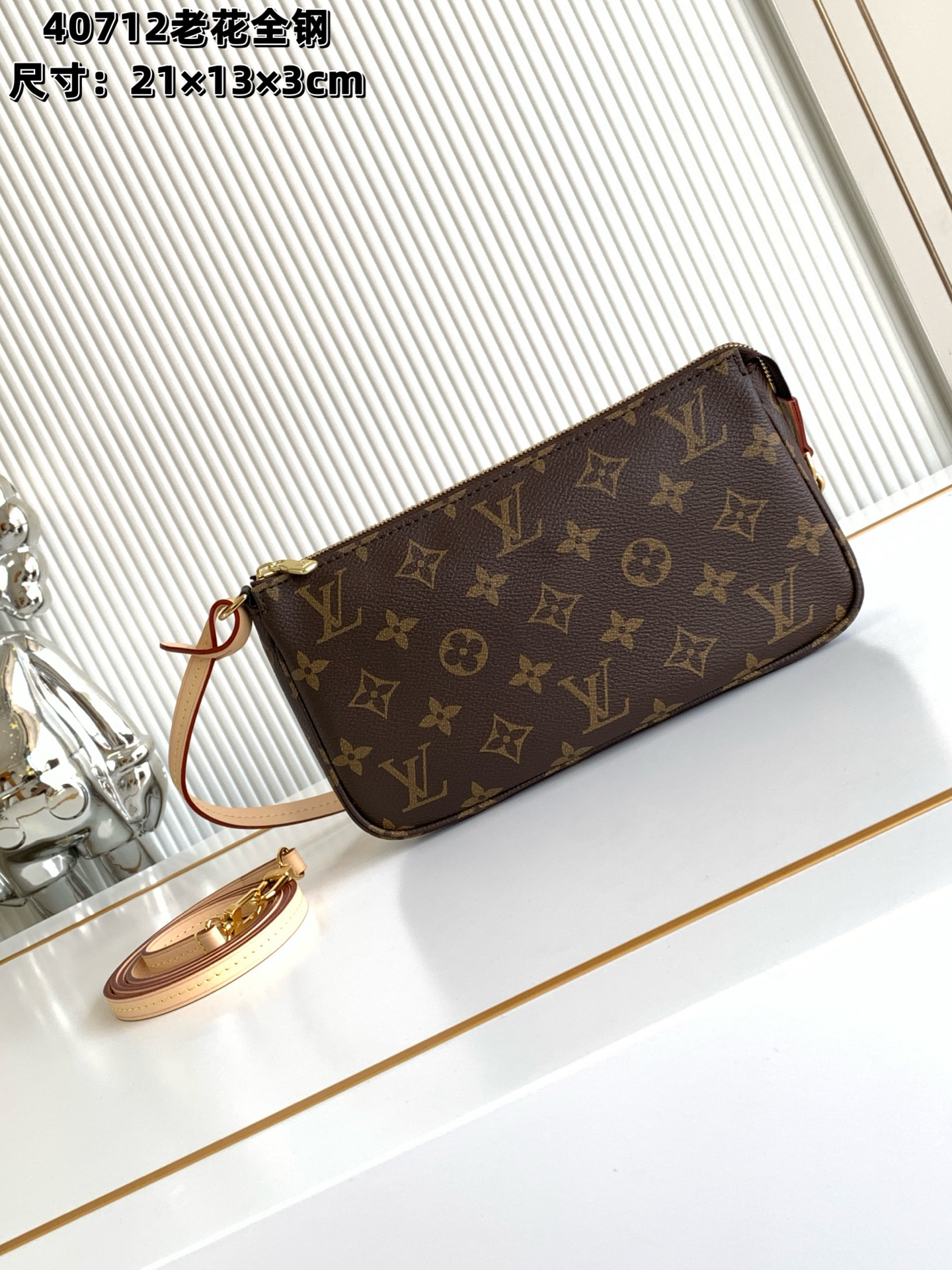 [TOP] Louis Vuitton LV Shoulder Bag 21 x 13 x 3 cm - Brown
