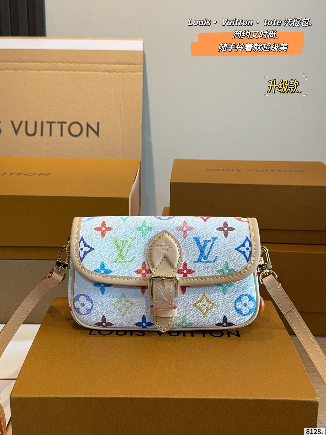 Louis Vuitton Multicolor Leather Baguette Bag with Adjustable Strap and Buckle Closure (Replica)