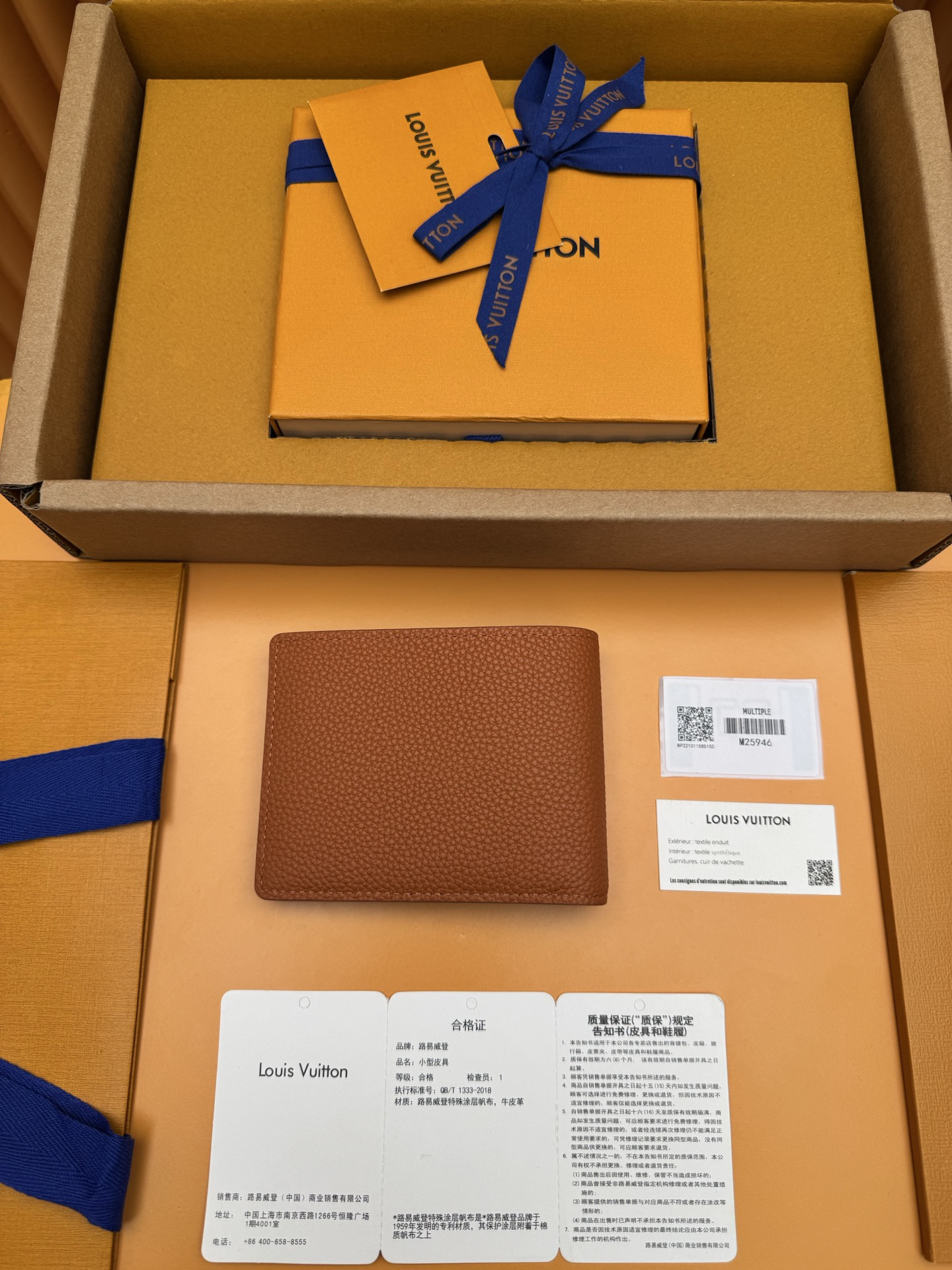 [TOP] Louis Vuitton LV Multie Wallet Cowhide 11.5x9x1.5cm - Brown - 711 Luxury