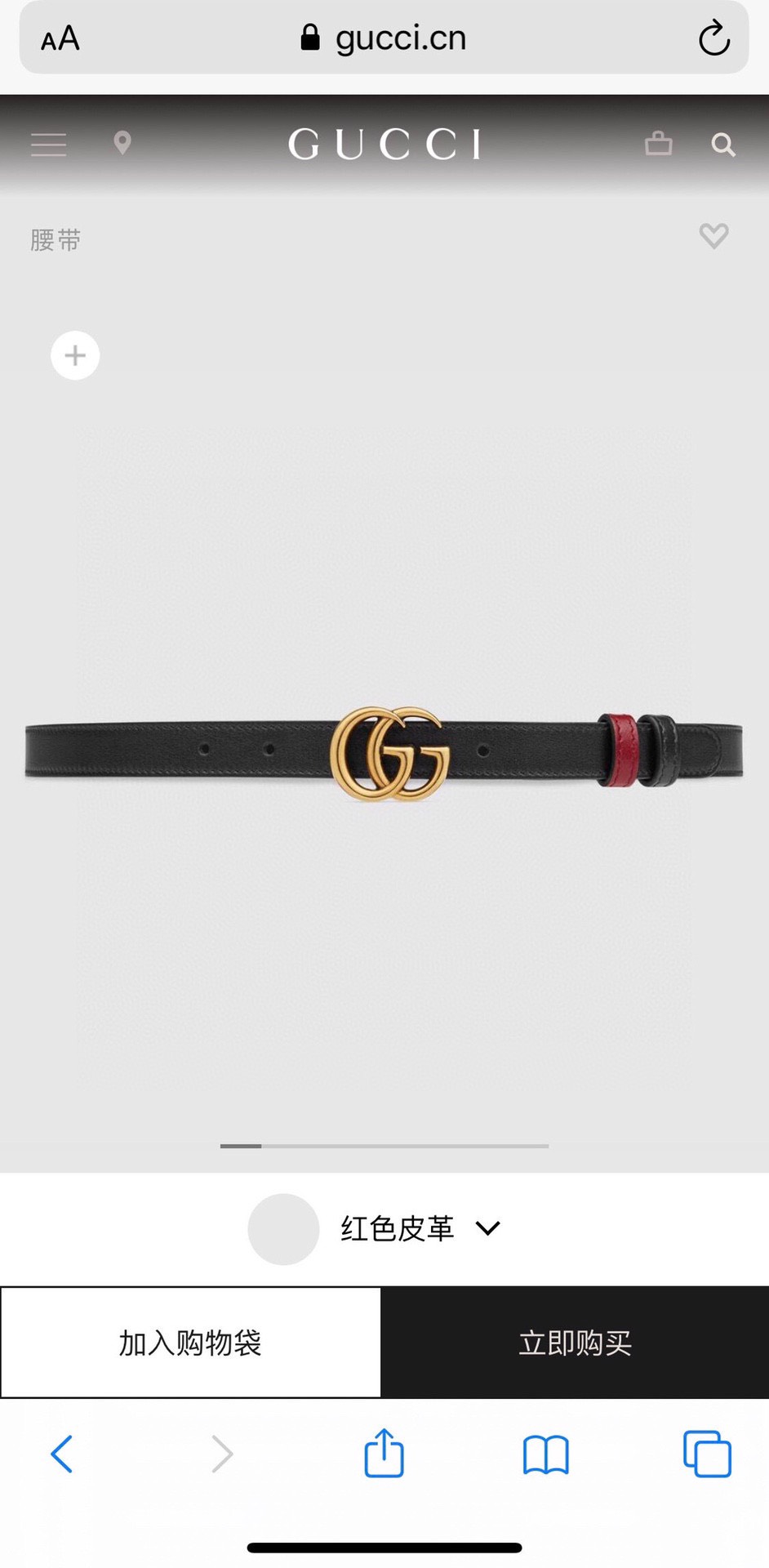 [TOP] GUCCI Belt 2cm - Red - 711 Luxury