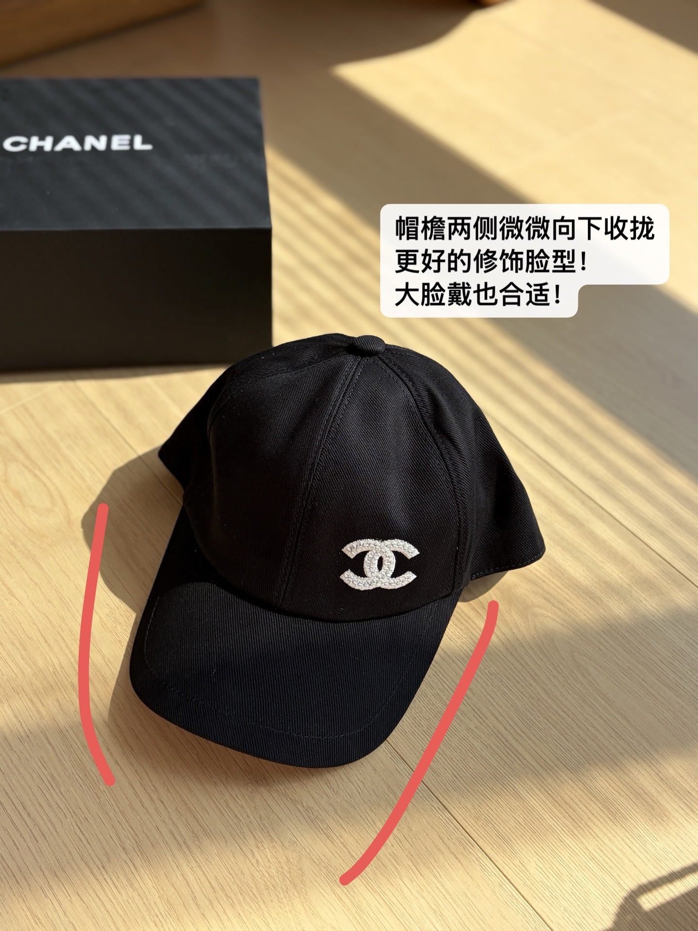 Chanel Peaked Cap #382254
