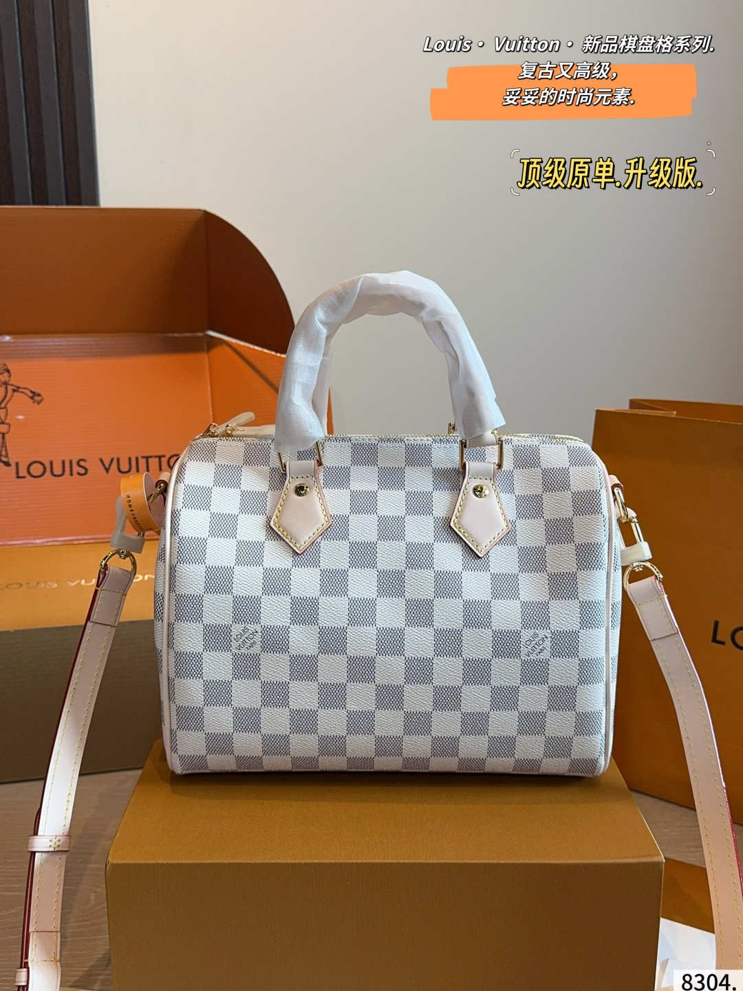 Louis Vuitton Speedy 20 Canvas Handbag with Leather Accents and Adjustable Shoulder Strap (Replica)